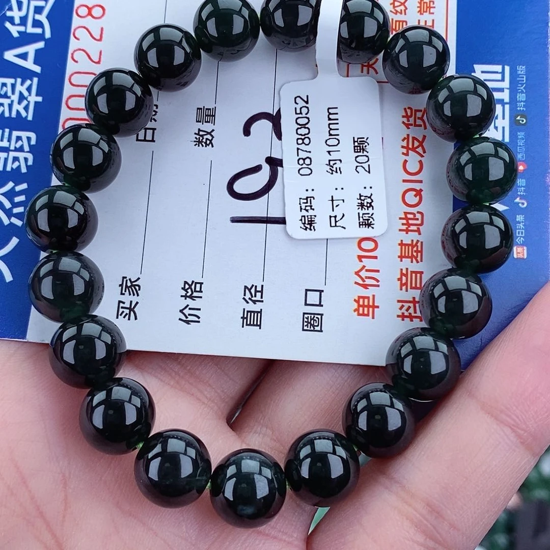 毛衣链未镶嵌翡翠