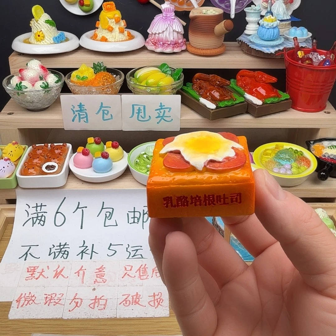 树脂食玩冰箱贴 凭开箱视频售后