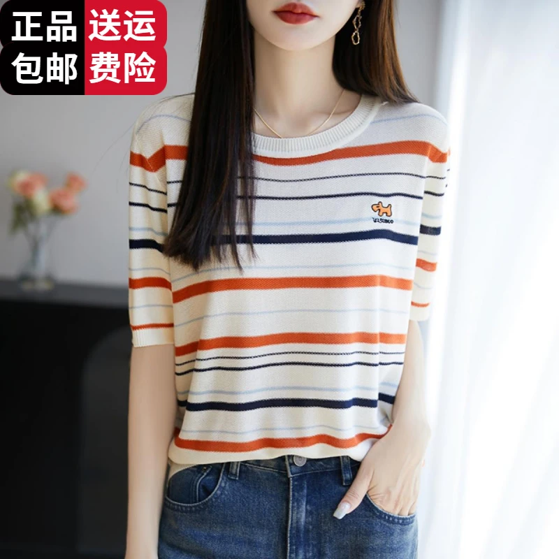 恒源祥彩羊桑蚕丝短袖t恤女2025夏季新款时尚百搭显瘦休闲针织
