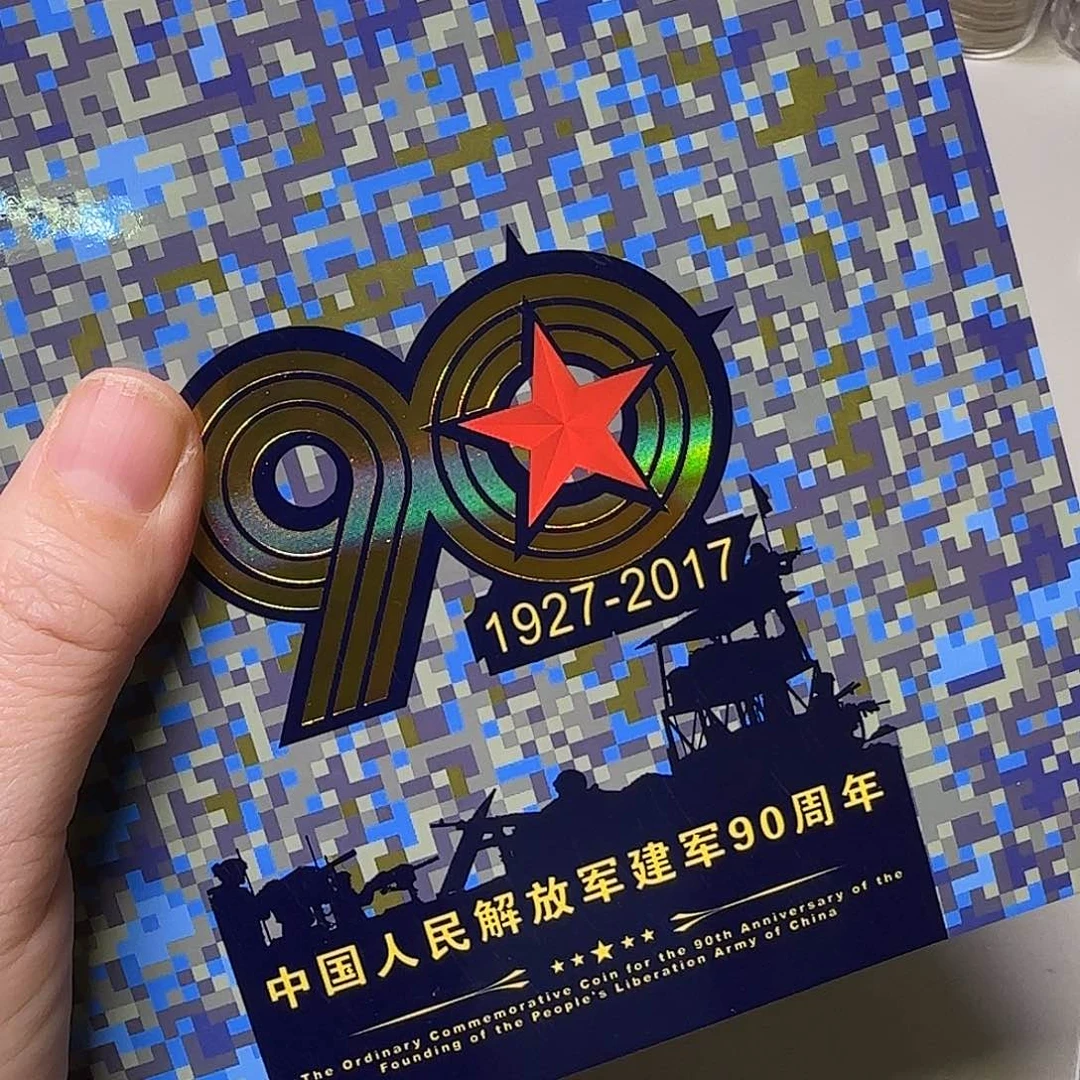 建军卡册福利福利出去