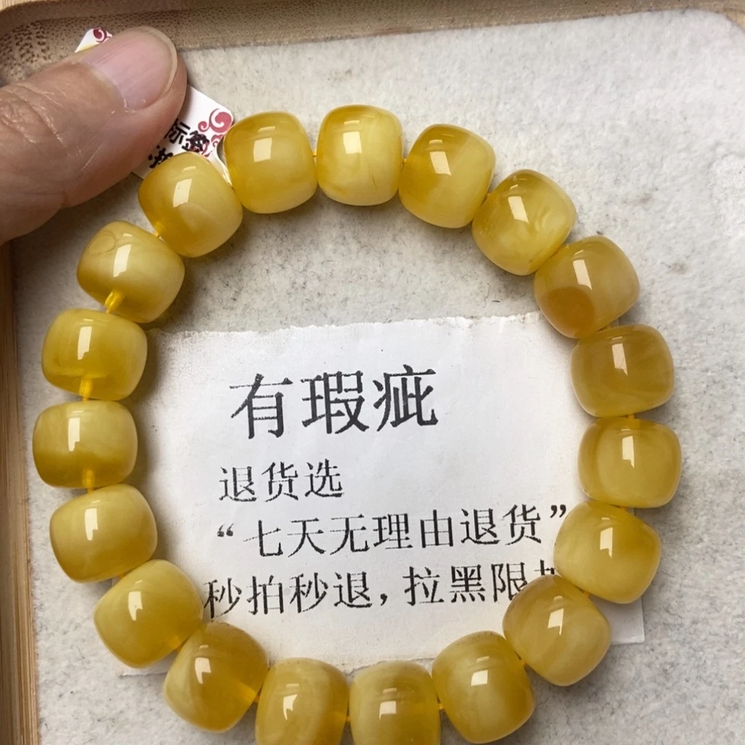 琥珀未镶嵌珠宝奇石148