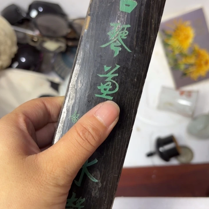 大***处民俗怪闻录之诡戏班