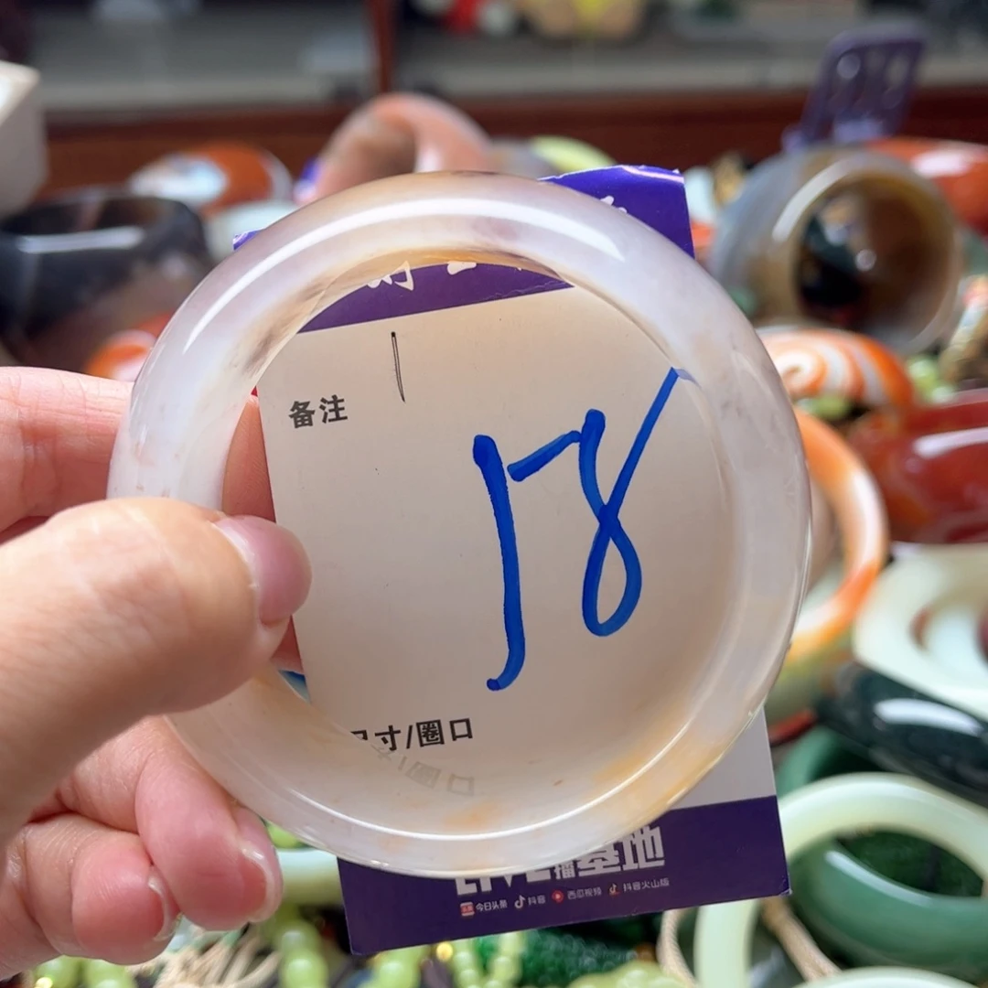 石英质玉手链未镶嵌