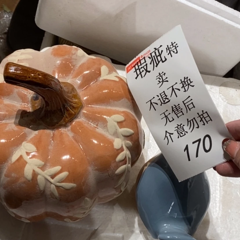 【闪购商品】摆件努****丽陶瓷摆件瑕疵特卖