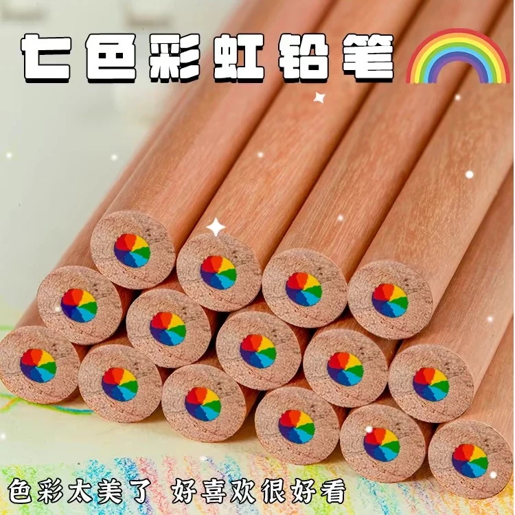 彩色铅笔一笔多色渐变色七彩混色画画笔多色笔小学生绘画手绘彩绘