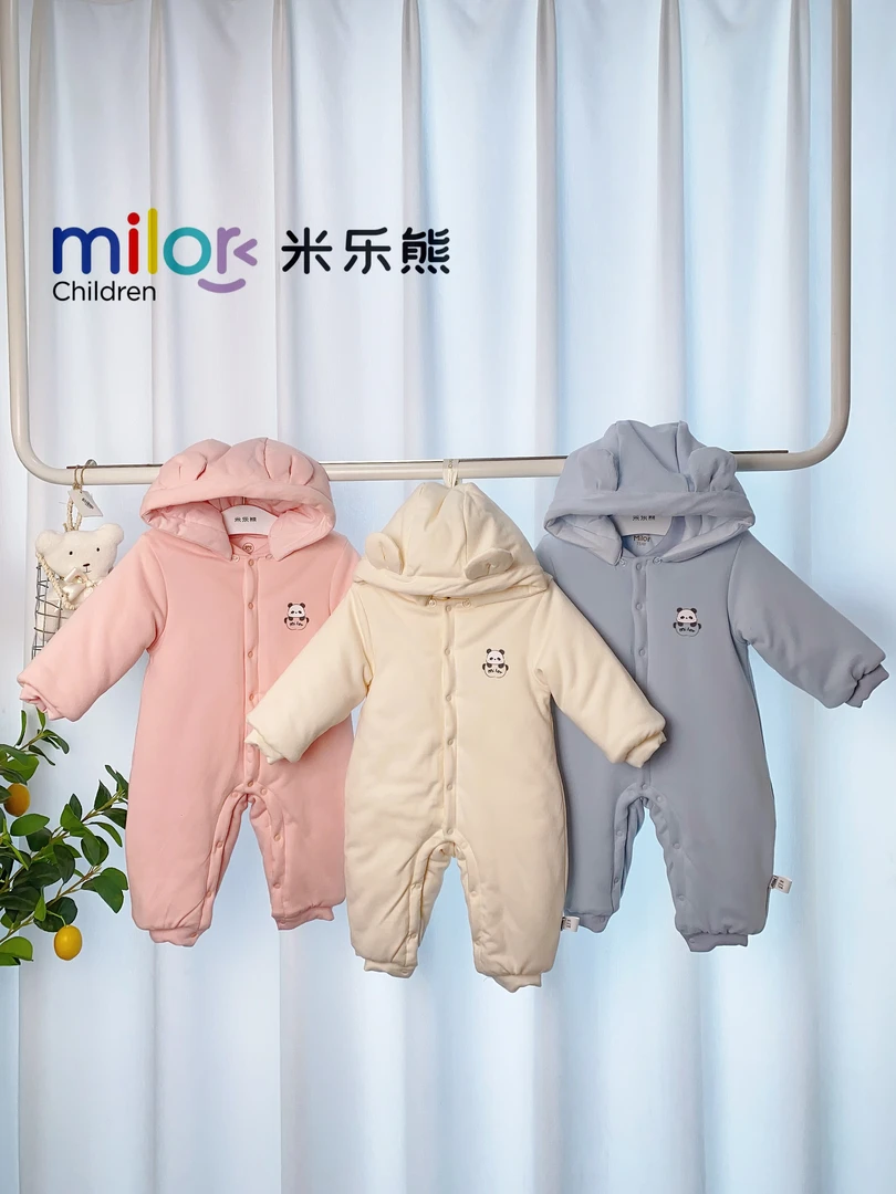 【w233】米乐熊 棉哈衣外出服w235