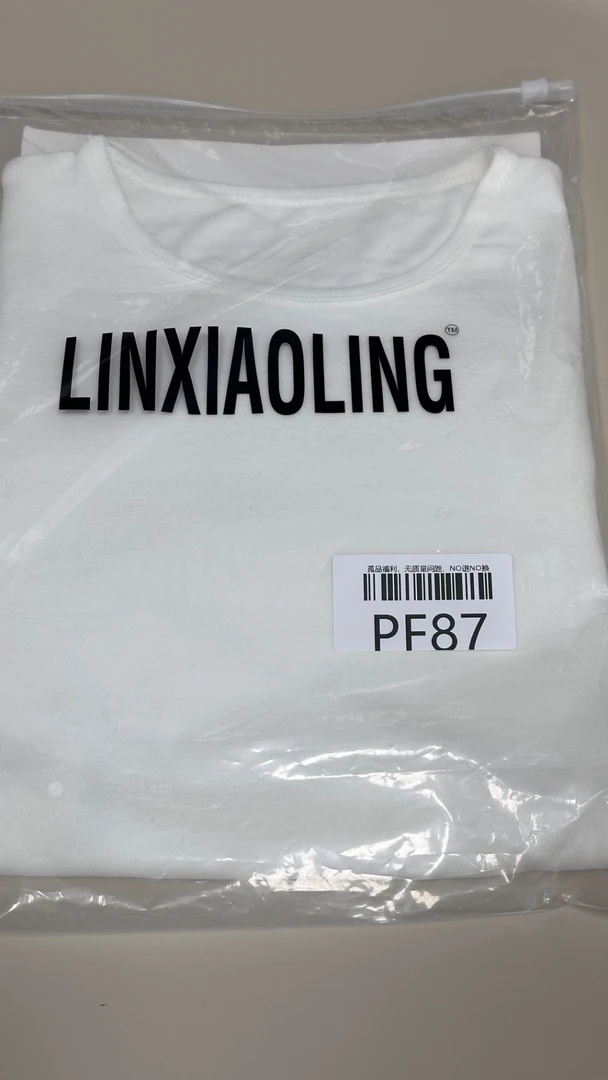 【孤品福利!】直播间专拍 精品捡漏打底衫-F87