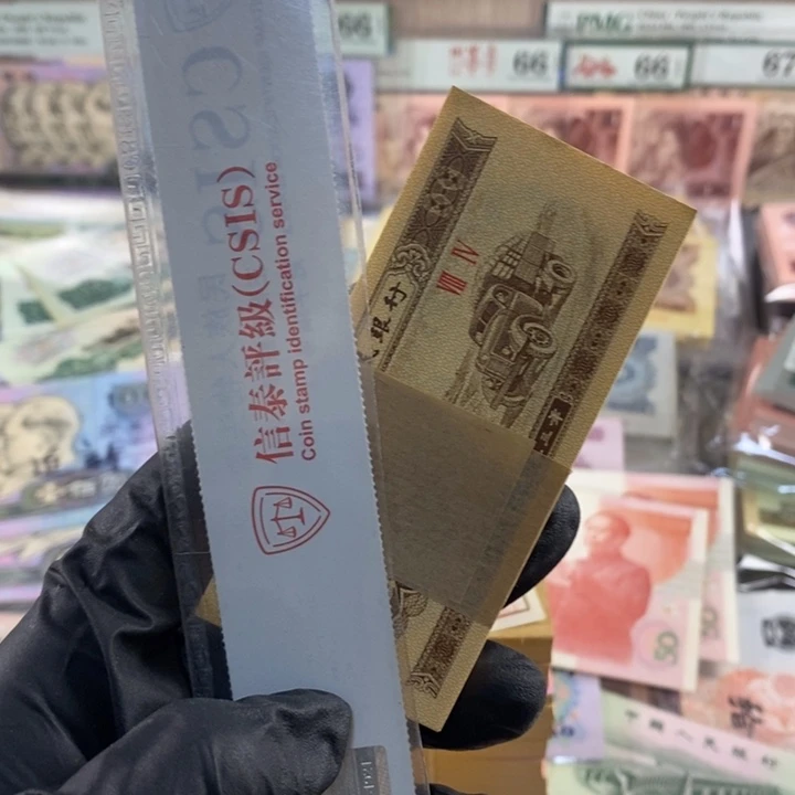 1分一刀，00000000000