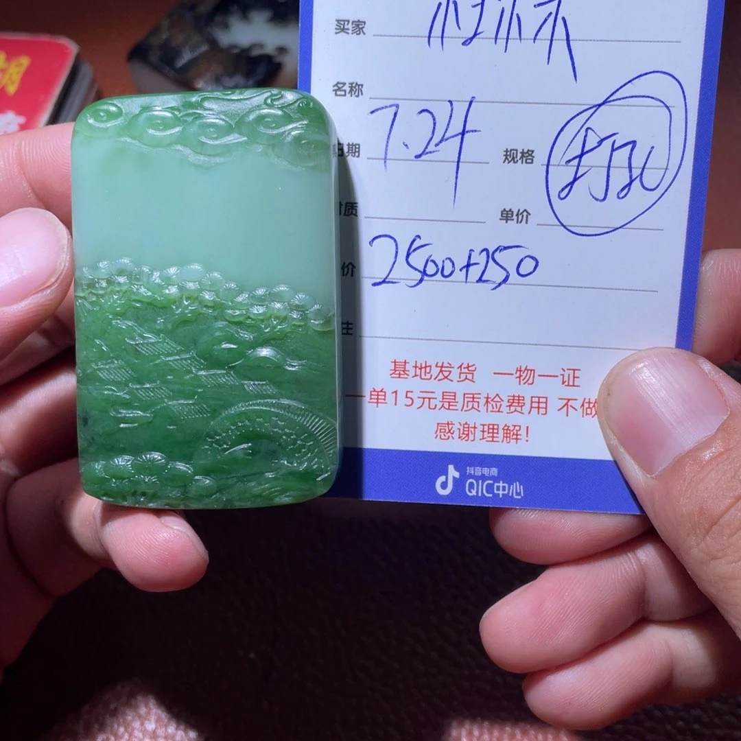 桂***赢和田玉未镶嵌挂件