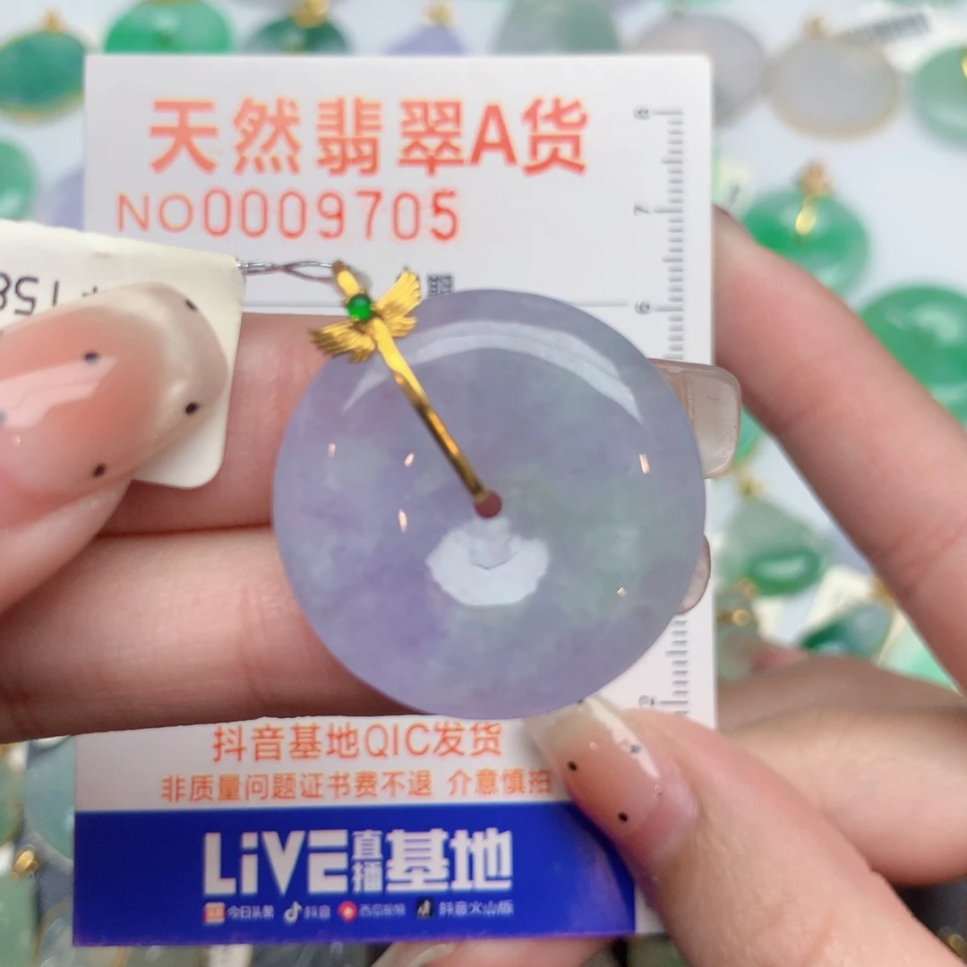 翡翠18K金镶嵌颈饰扣