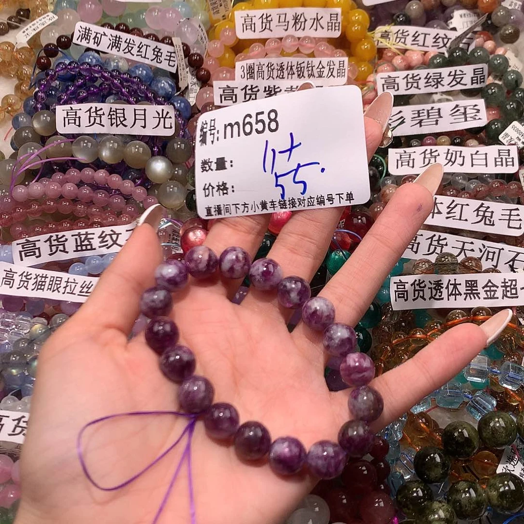 未镶嵌手串水晶658@k k k k k k