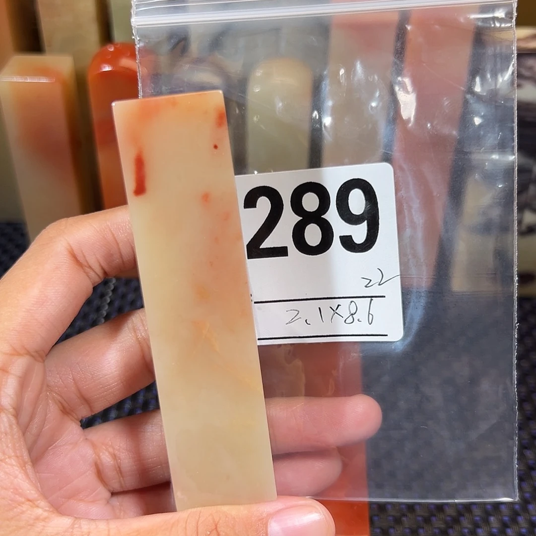 【闪购商品】寿山石印石老挝石