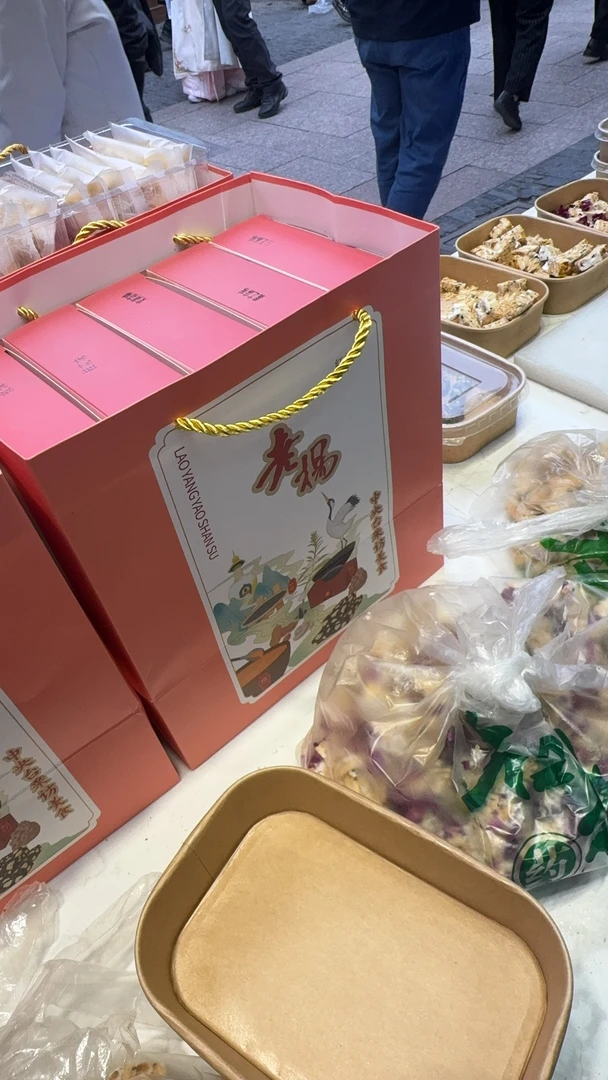 老杨伴手礼套装发5盒，1草莓，1玫瑰，1茉莉，1桂花，1蔓越莓