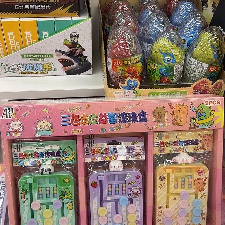 9个装益智滚珠盘玩具