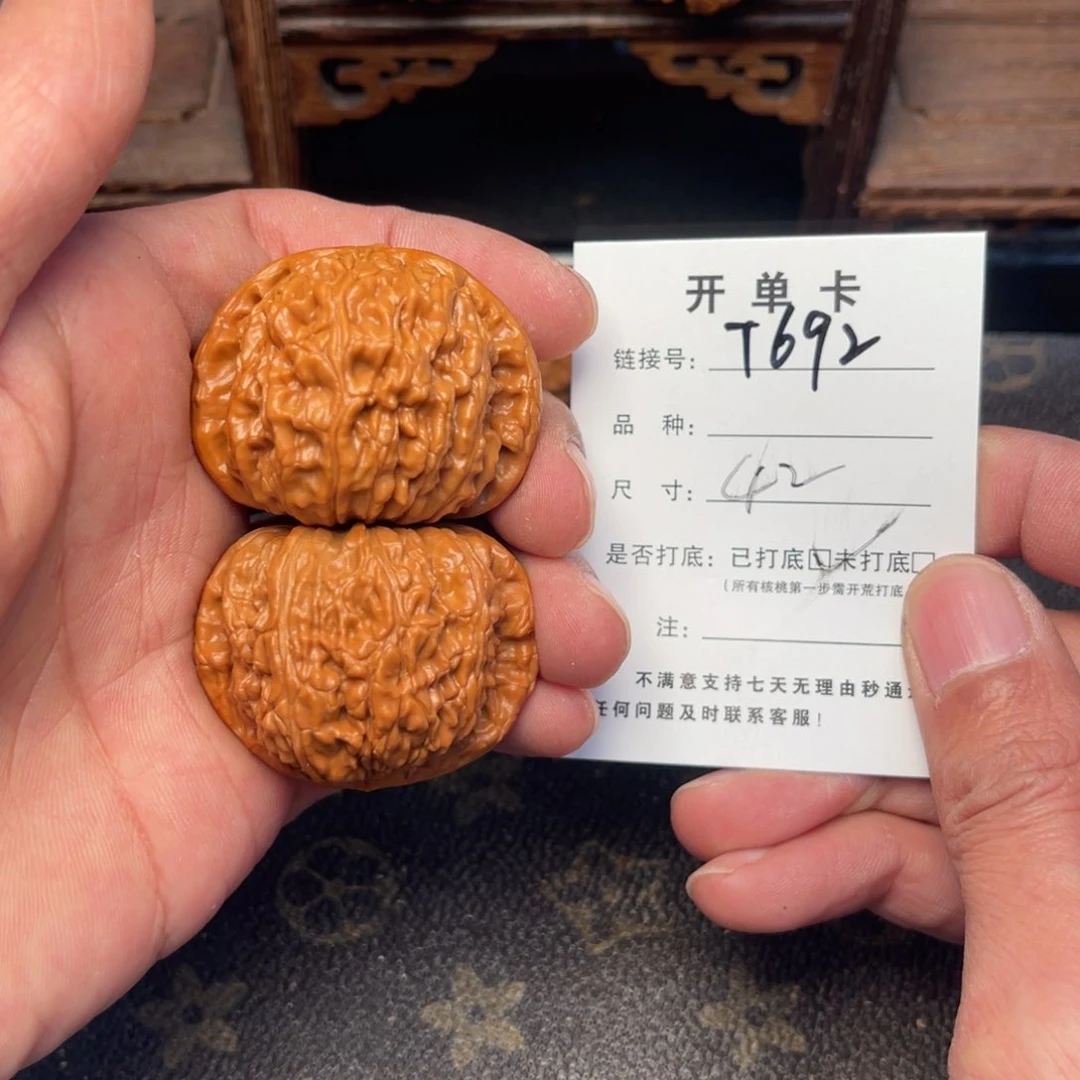 桃核把件文玩核桃