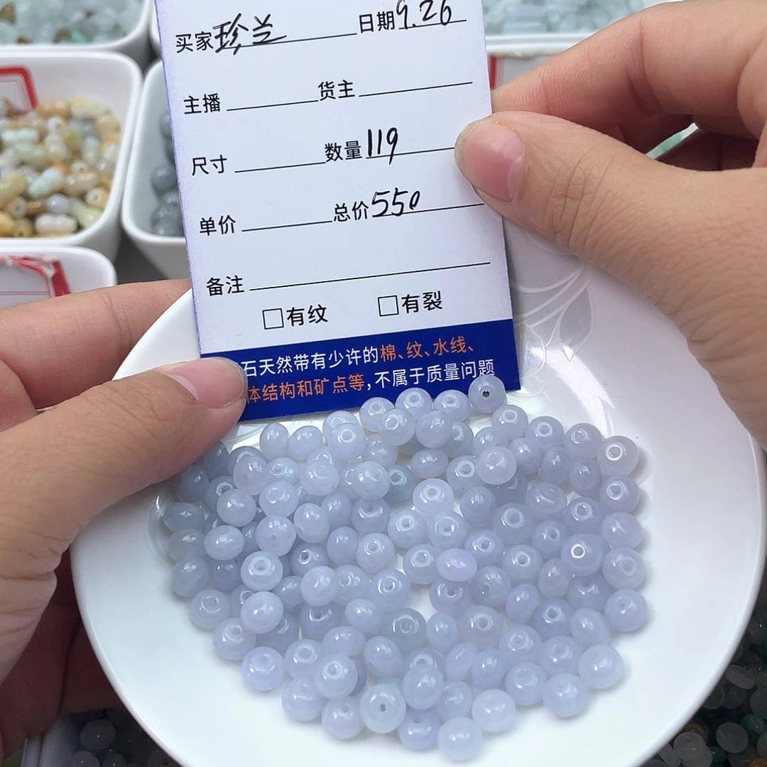 未镶嵌手链翡翠珍*