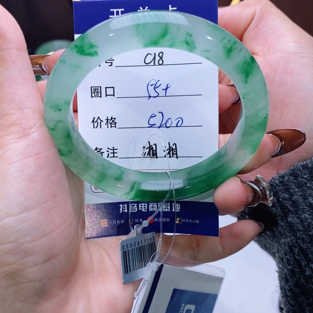 石英质玉手镯未镶嵌不****士