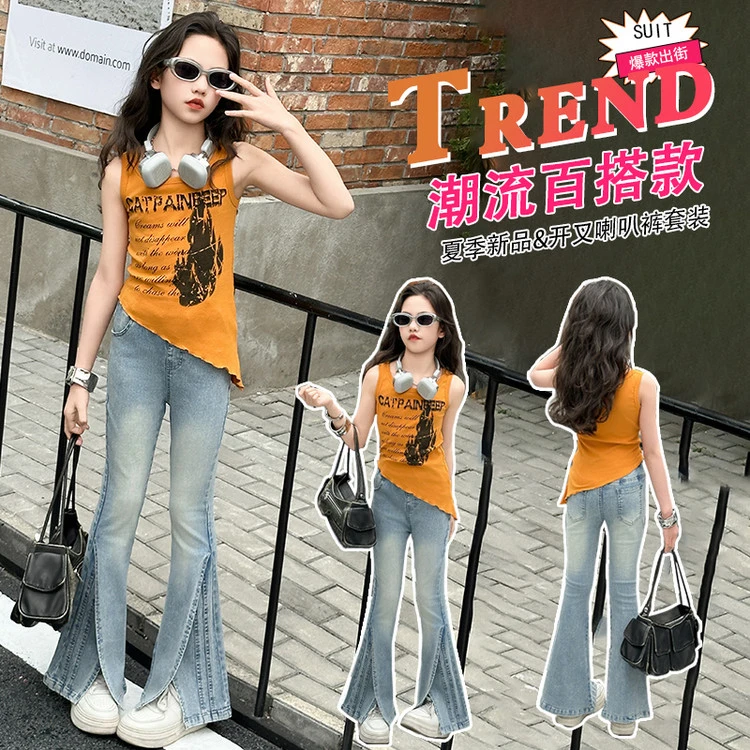 女童夏季套装2025新款儿童韩版洋气无袖背心百搭喇叭裤时髦出街潮