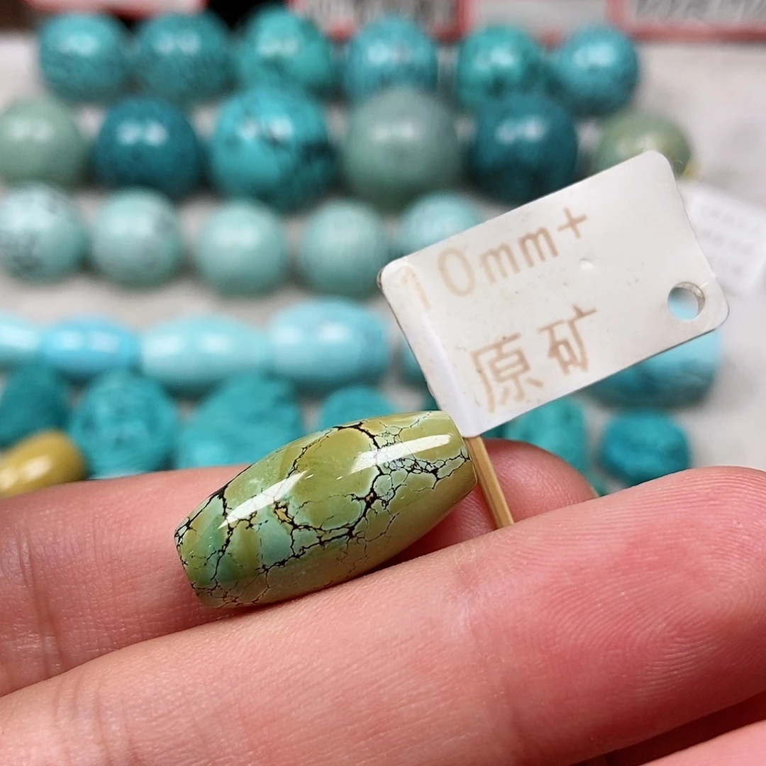 绿松石未镶嵌珠宝半成品