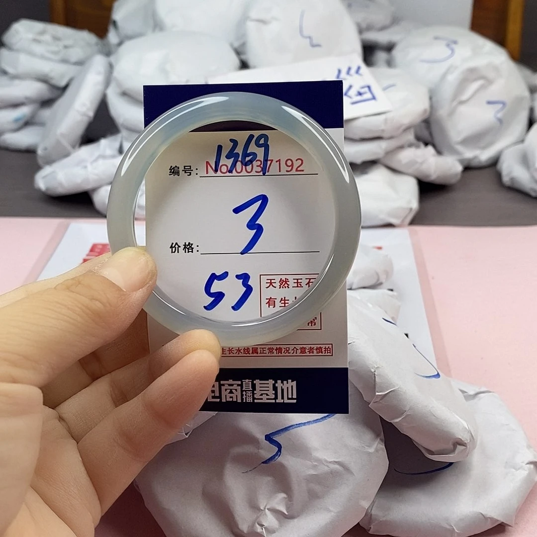 玛瑙/玉髓手镯未镶嵌1369