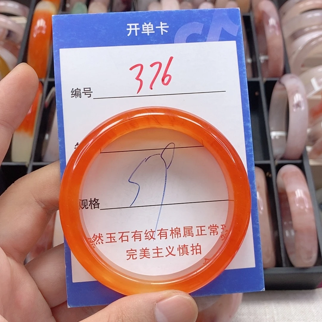 石英质玉（金丝玉）未镶嵌手镯
