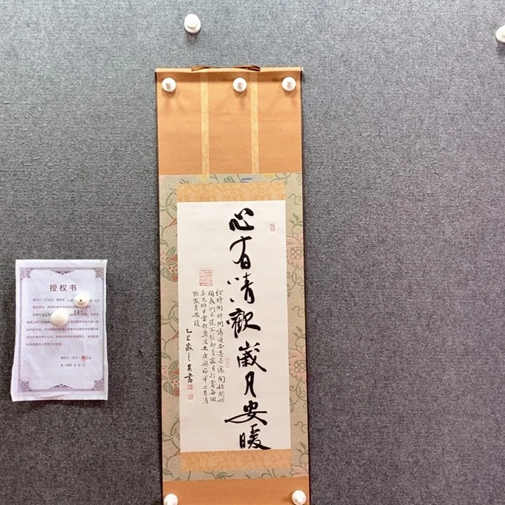 书法书法作品多次参加