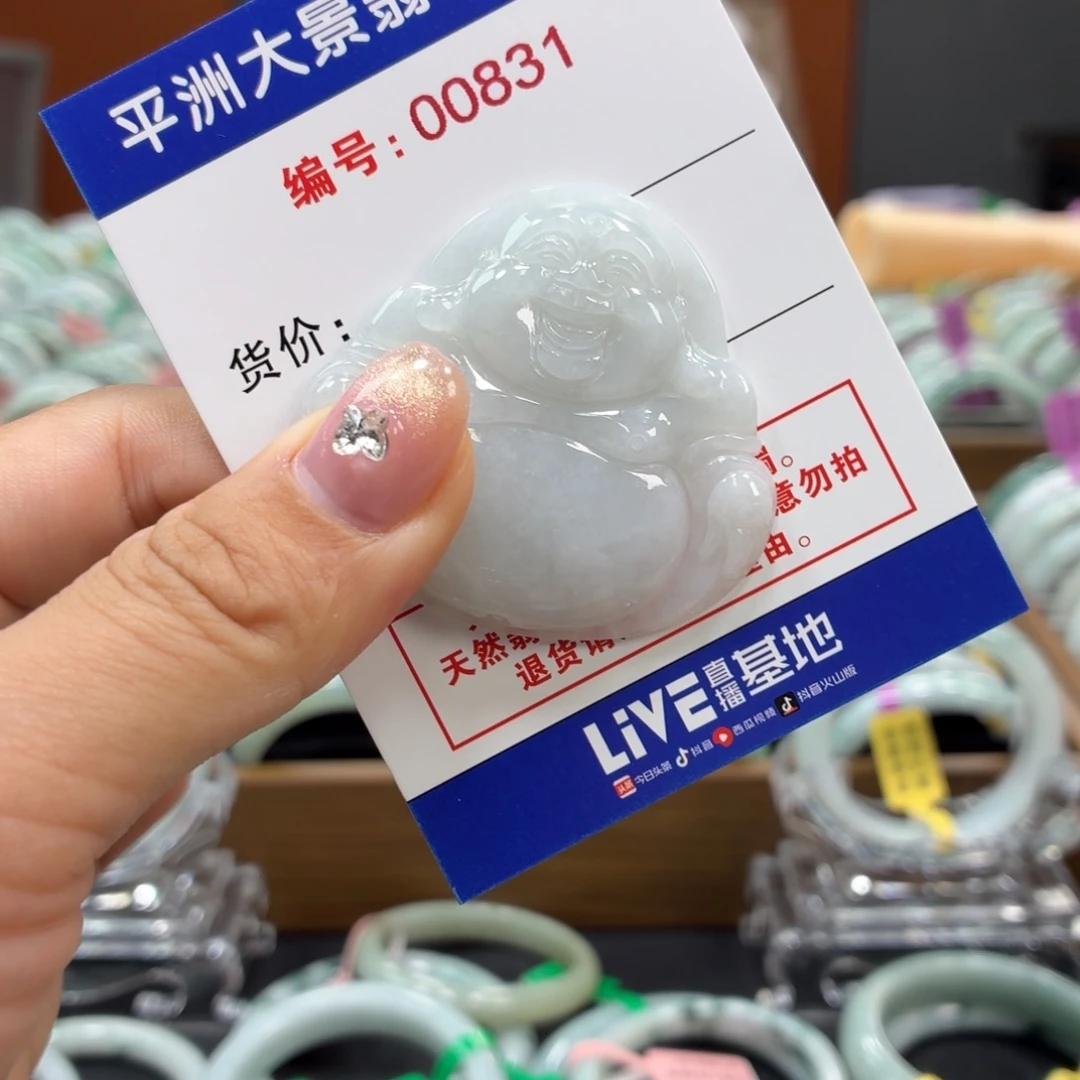 翡翠未镶嵌戒指555555