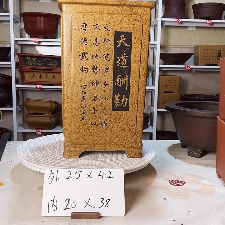 紫砂花盆紫砂花盆