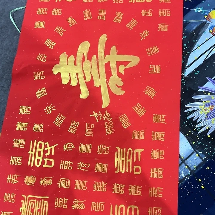 京一美术馆作品欣赏