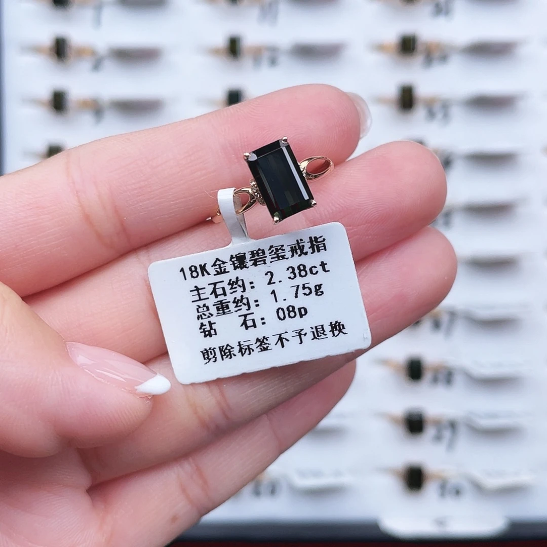 18K金镶嵌戒指碧玺