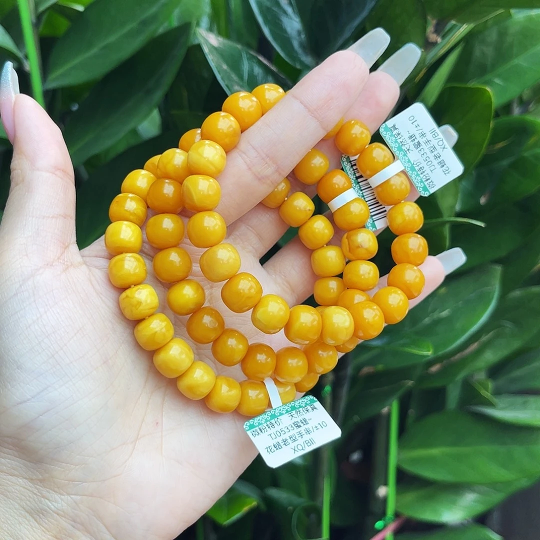 未镶嵌琥珀手链10 m多样性发其一