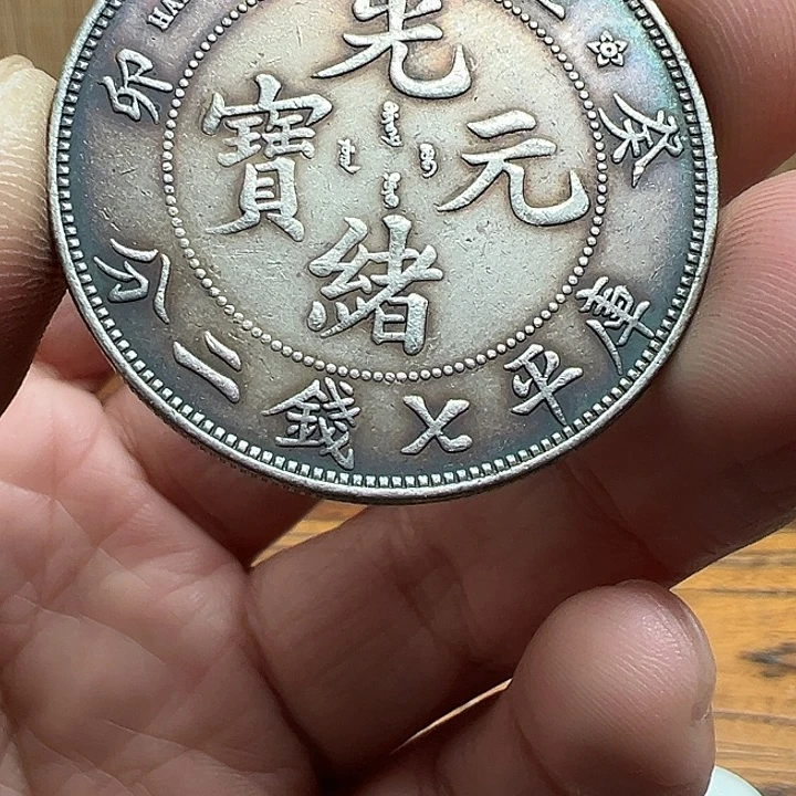 （一家臻藏）可吸翻可吹响龙洋工艺品 精选摆件