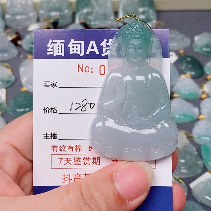 一***子翡翠未镶嵌颈饰未镶嵌
