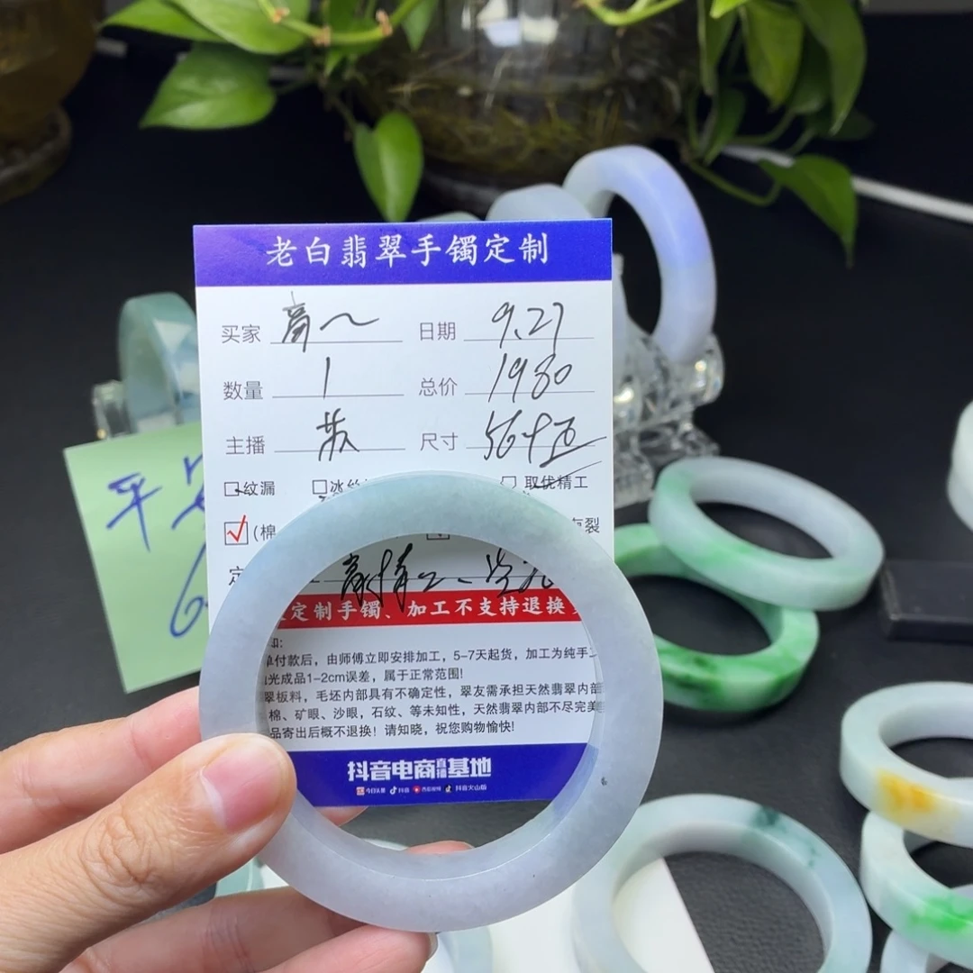 高***g定制翡翠未镶嵌翡翠