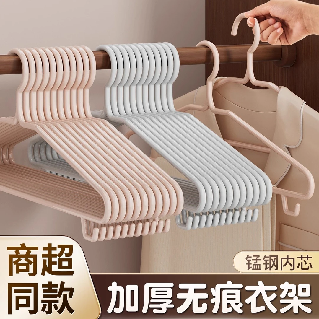 衣架加厚加粗加大家用挂衣无痕成人宿舍用学生大号晾衣服挂架撑子