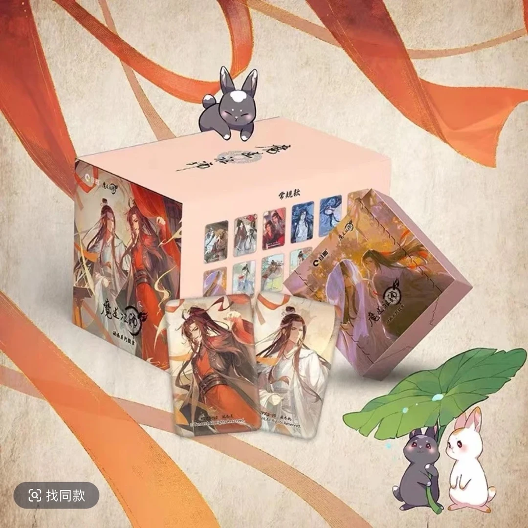 【整盒】魔道祖师动画系列徽章-谷圈吧唧