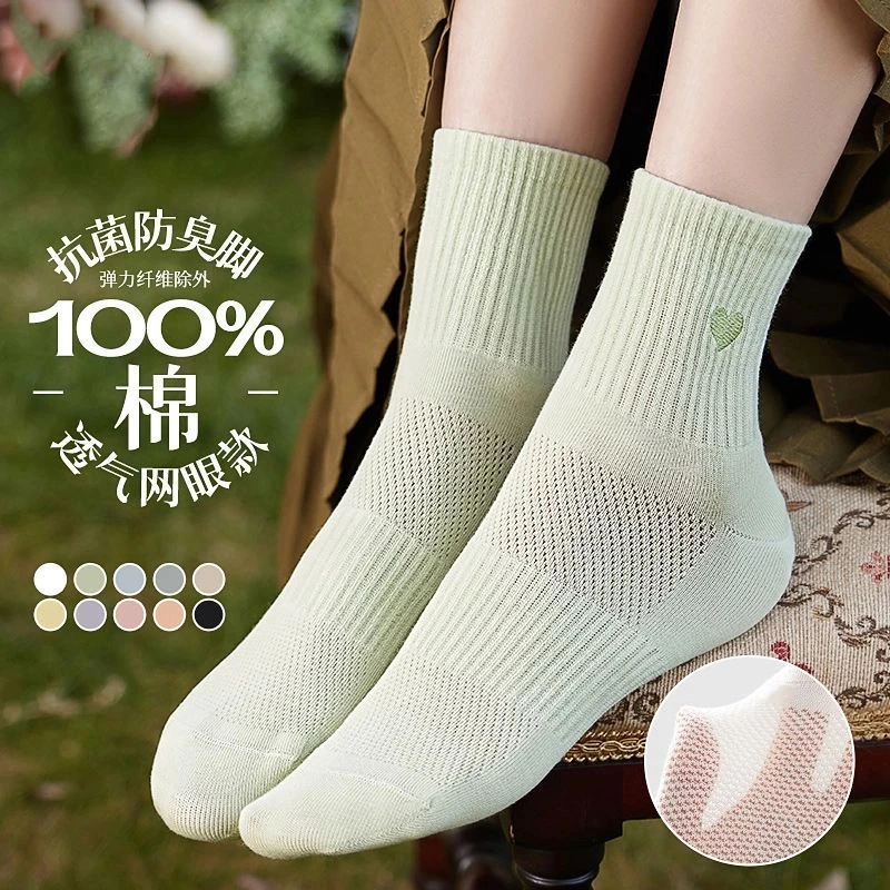新疆棉袜子夏季薄款纯棉防臭吸汗透气中筒全棉夏天白色女中筒网眼