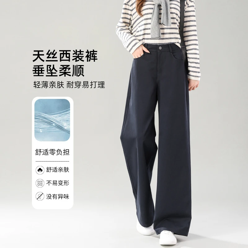 深蓝色弯刀阔腿西装裤女2025年新款秋季高腰显瘦小个子休闲裤