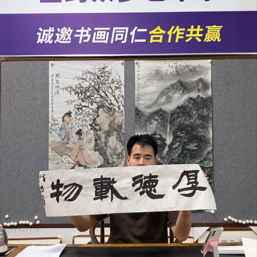 书法何老师书法艺术