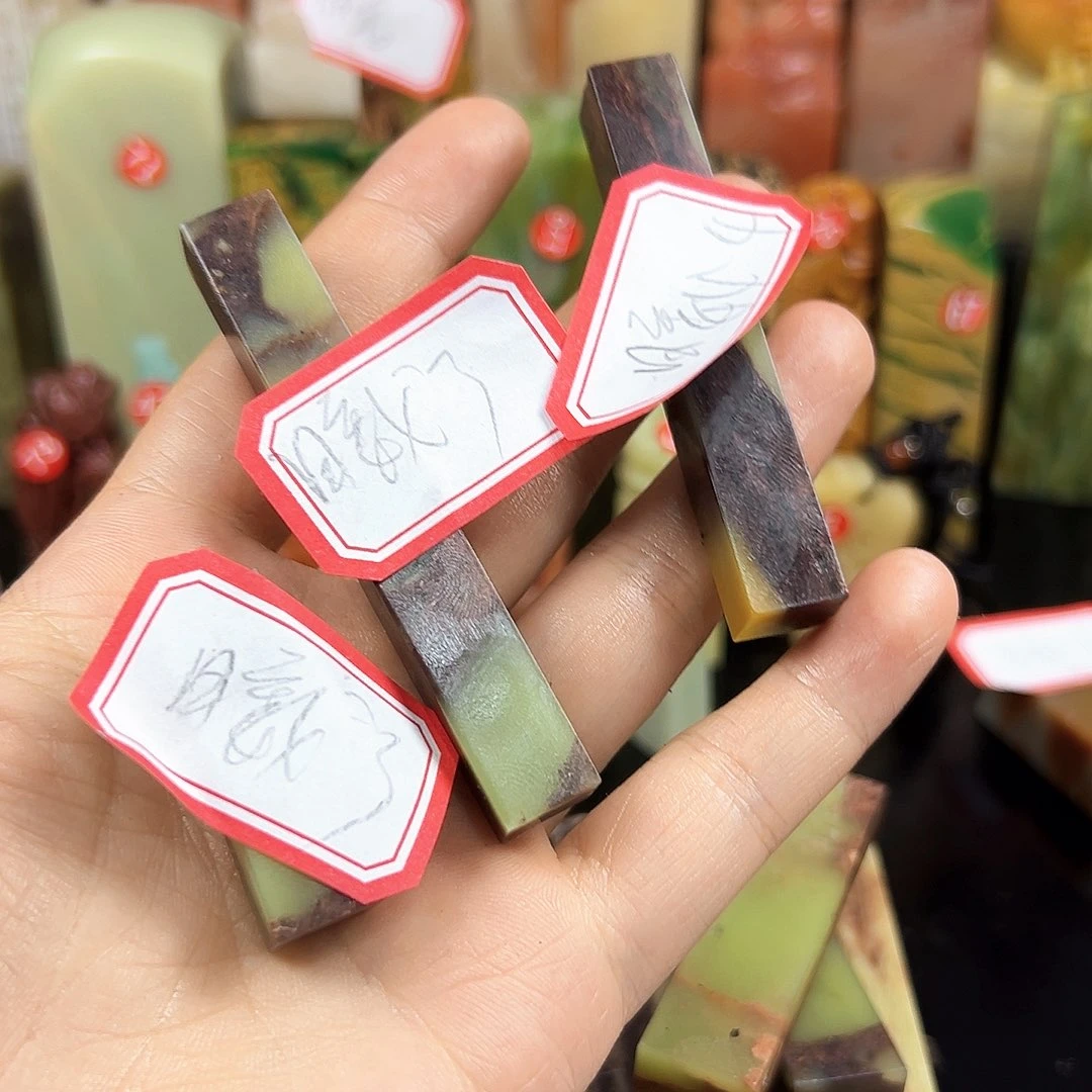 曦***️昌化石印石在家里面吃饭来