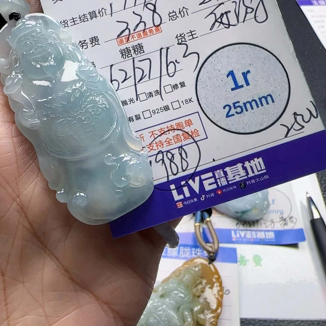 玉***)颈饰未镶嵌翡翠翡翠