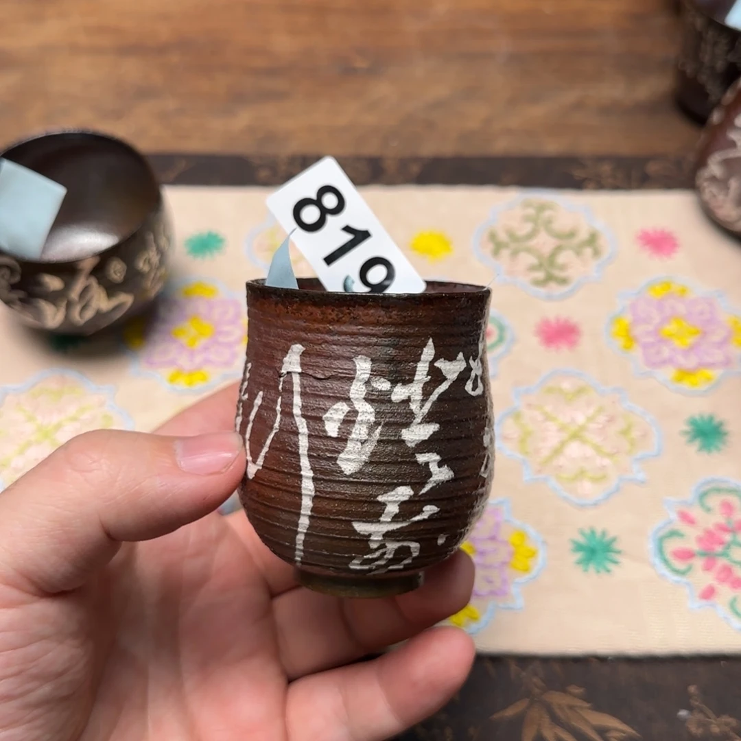 819 苏打盖碗 今晚价格超低