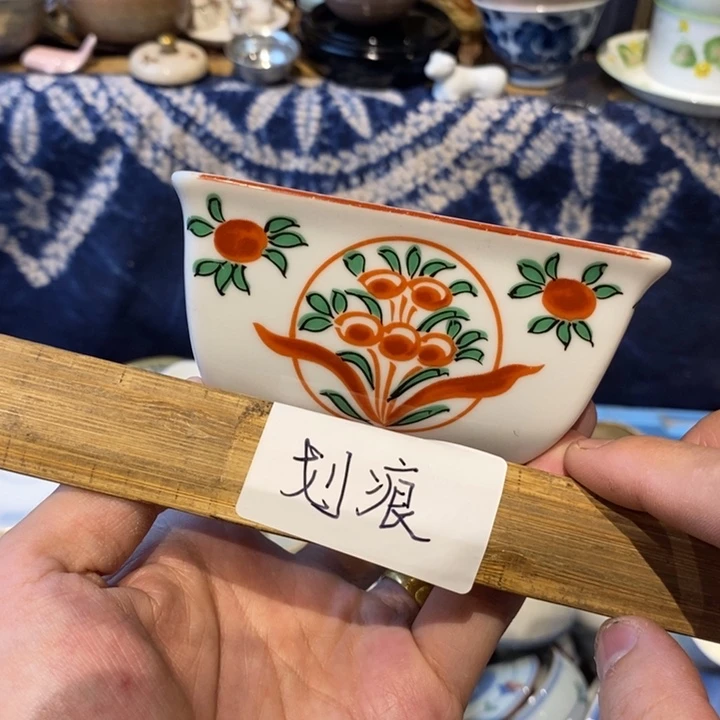 瓷片瓷器瓷器瓷器
