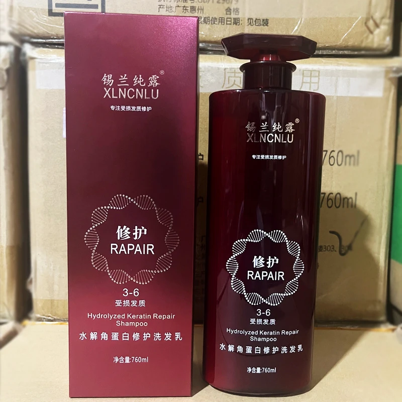 锡兰纯露洗发水760ml柔顺洗发乳