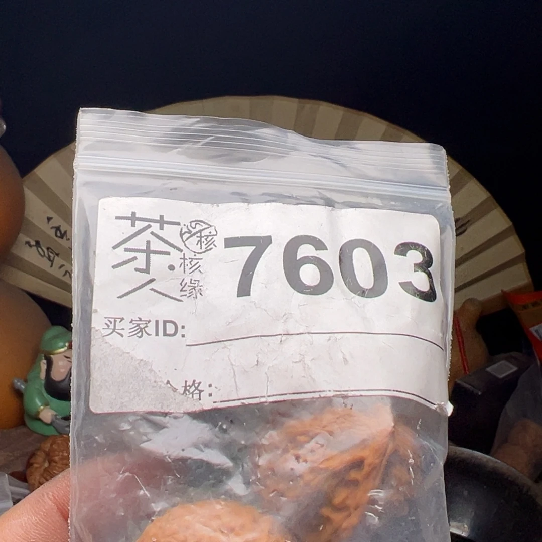 文玩核桃吊坠我们