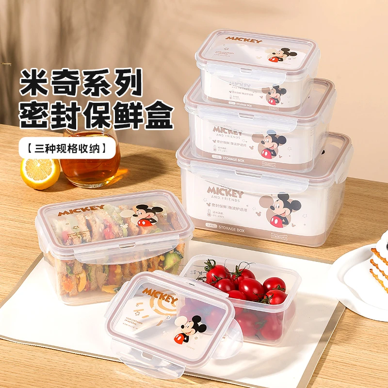 麦斯卡米奇保鲜盒3个装DM25144-A3