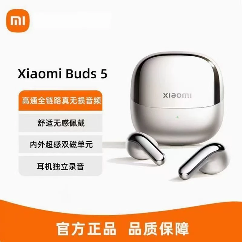 99新 Xiaomi/小米 真有缘专属小米降噪耳机Buds5 主动降噪半入耳