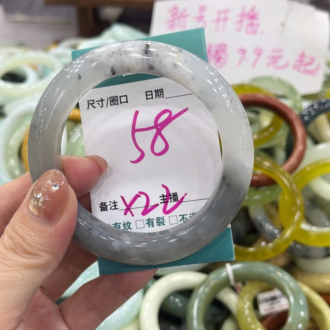 岫玉未镶嵌手镯手镯