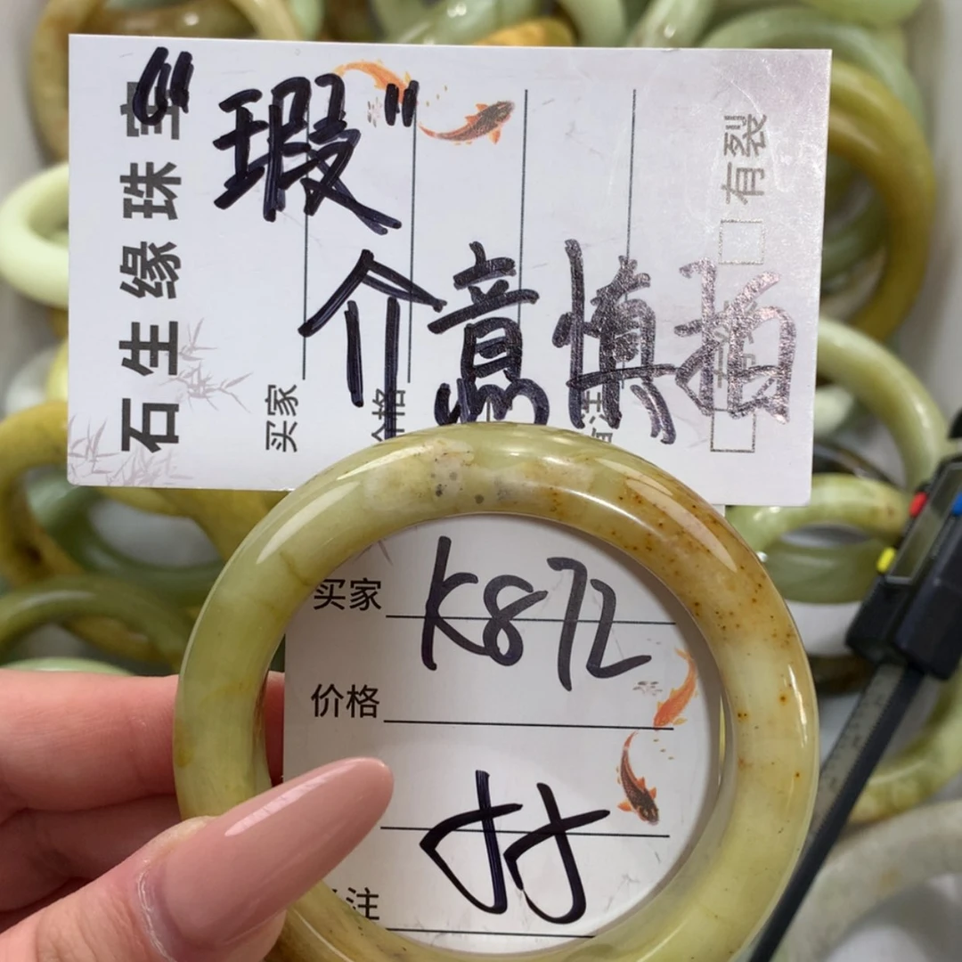【闪购商品】未镶嵌蛇纹石玉手镯