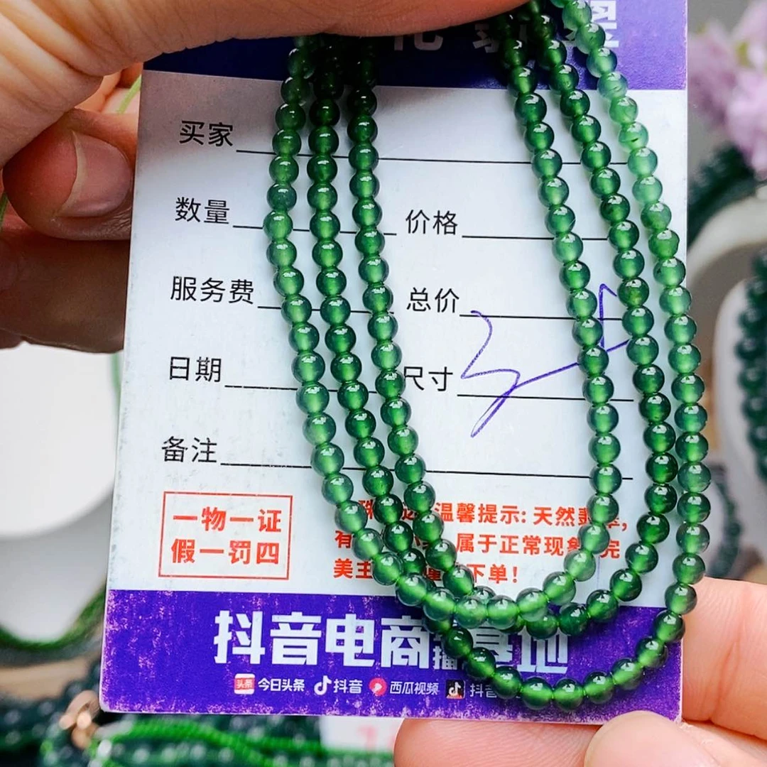 【闪购商品】未镶嵌手链翡翠